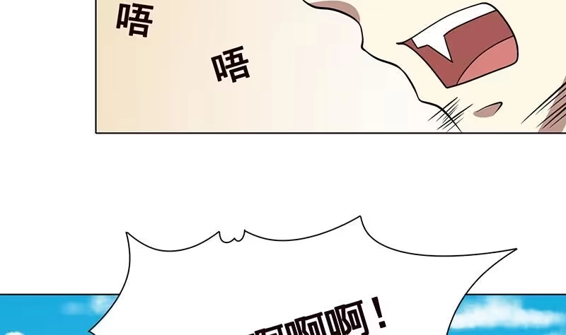 第304话血养-末世恋爱法则-虎岫工作室（第12张）