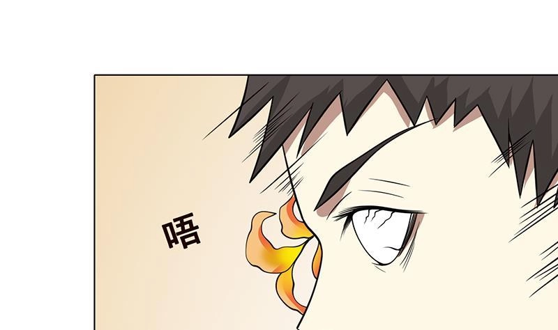 第304话血养-末世恋爱法则-虎岫工作室（第11张）