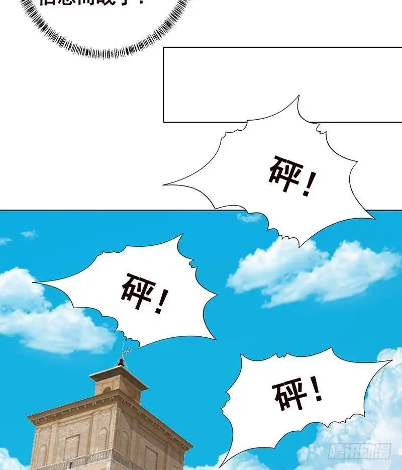 第304话血养-末世恋爱法则-虎岫工作室（第42张）