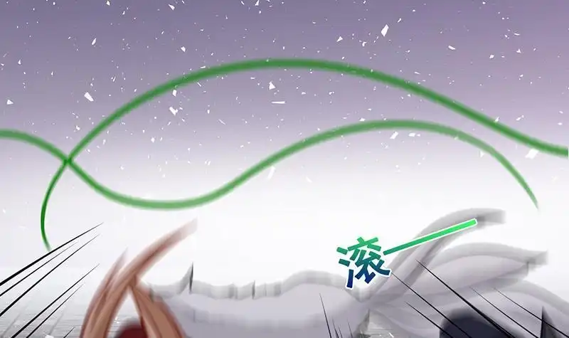 第305话无差别射杀-末世恋爱法则-虎岫工作室（第19张）