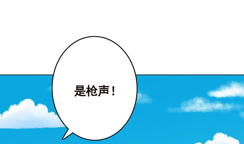 第305话无差别射杀-末世恋爱法则-虎岫工作室（第35张）