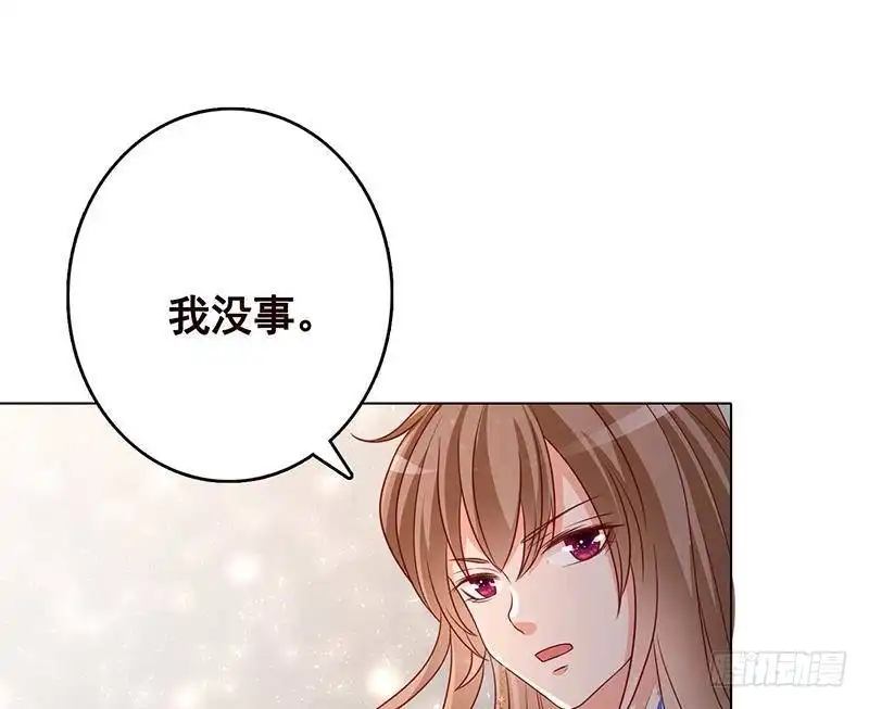 第305话无差别射杀-末世恋爱法则-虎岫工作室（第24张）