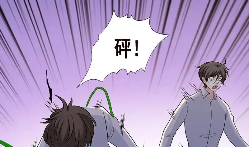第305话无差别射杀-末世恋爱法则-虎岫工作室（第33张）