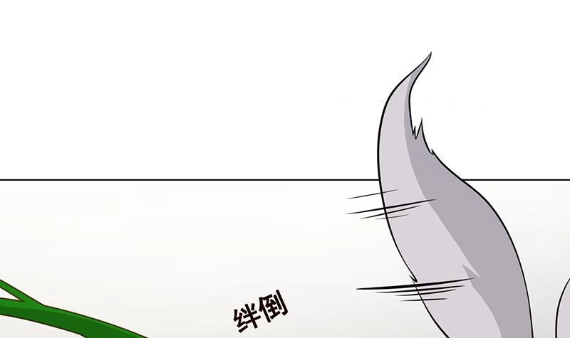 第305话无差别射杀-末世恋爱法则-虎岫工作室（第16张）