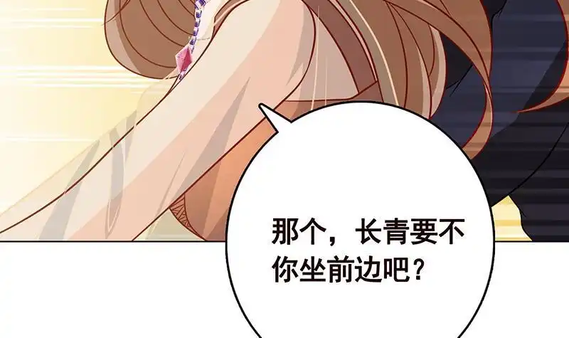 第305话无差别射杀-末世恋爱法则-虎岫工作室（第10张）