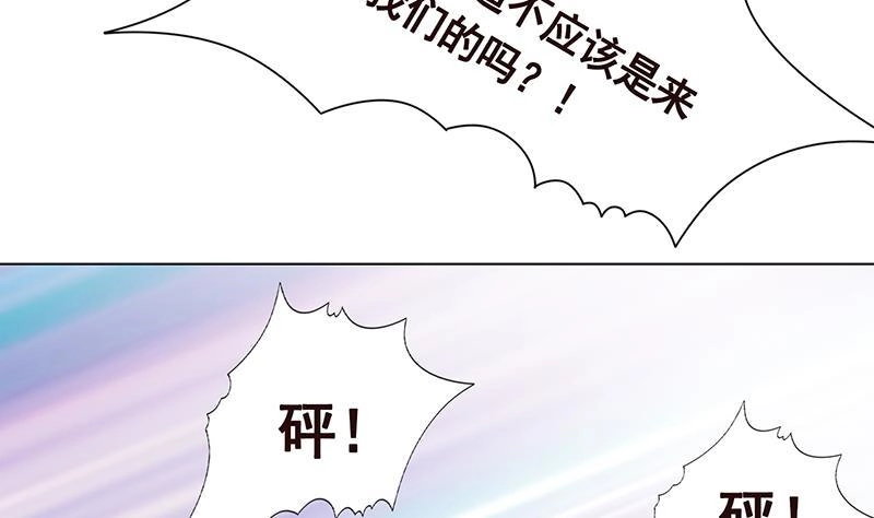 第305话无差别射杀-末世恋爱法则-虎岫工作室（第48张）