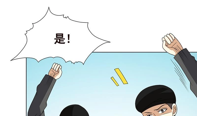 第305话无差别射杀-末世恋爱法则-虎岫工作室（第2张）