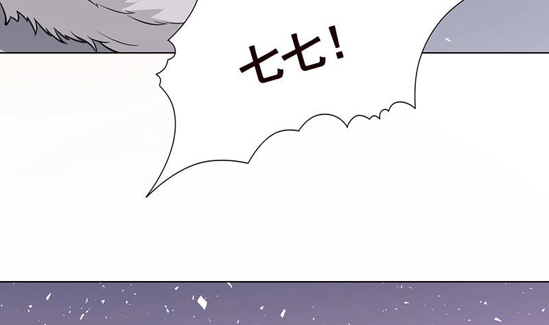 第305话无差别射杀-末世恋爱法则-虎岫工作室（第18张）