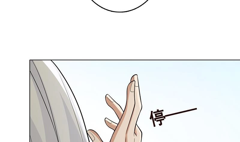 第305话无差别射杀-末世恋爱法则-虎岫工作室（第52张）