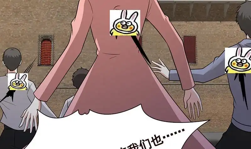 第305话无差别射杀-末世恋爱法则-虎岫工作室（第46张）