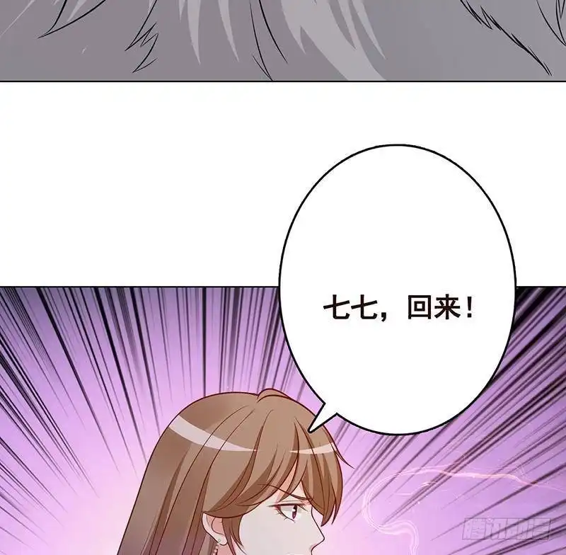 第305话无差别射杀-末世恋爱法则-虎岫工作室（第42张）