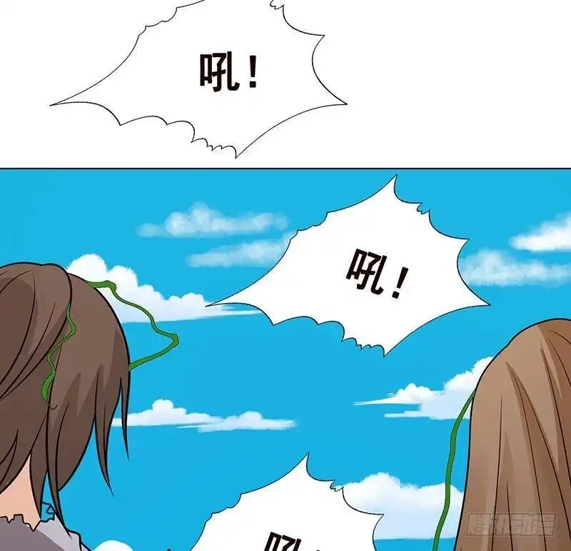 第305话无差别射杀-末世恋爱法则-虎岫工作室（第29张）