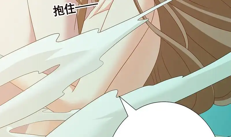 第307话你自己解决-末世恋爱法则-虎岫工作室（第5张）