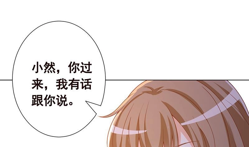 第308话另有计划-末世恋爱法则-虎岫工作室（第11张）