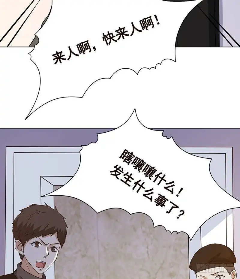 第311话我的男人，谁敢动-末世恋爱法则-虎岫工作室（第8张）