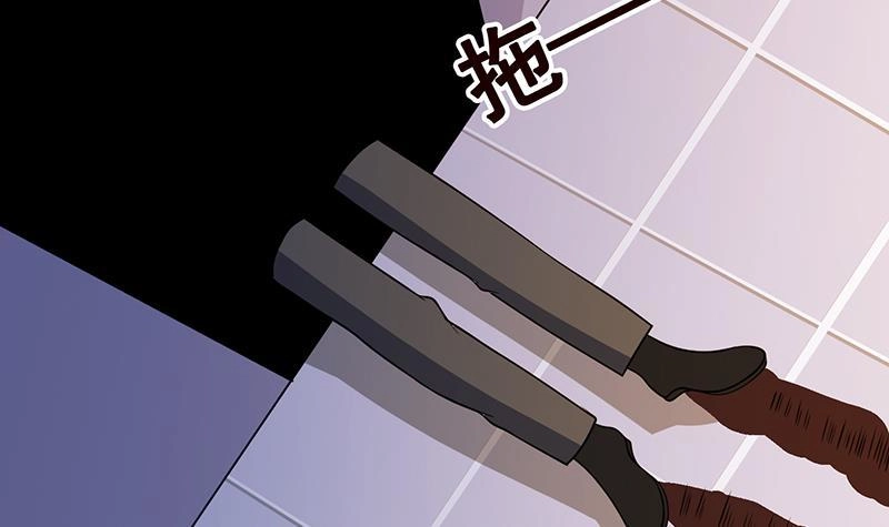 第311话我的男人，谁敢动-末世恋爱法则-虎岫工作室（第4张）