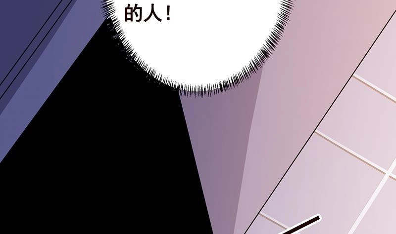 第311话我的男人，谁敢动-末世恋爱法则-虎岫工作室（第3张）