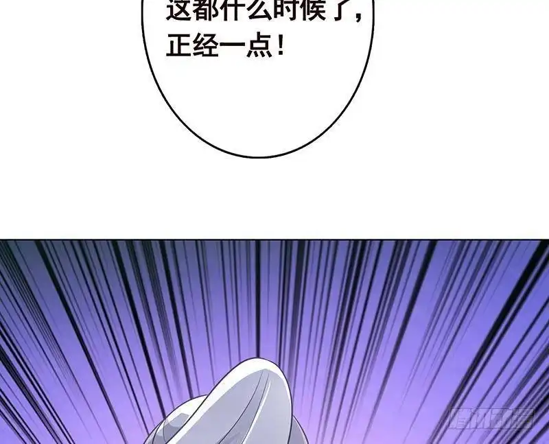 第312话萱草终结者-末世恋爱法则-虎岫工作室（第5张）