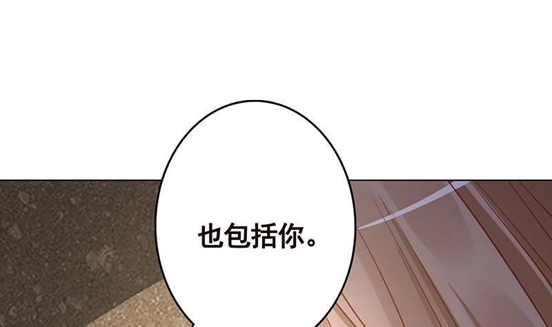 第312话萱草终结者-末世恋爱法则-虎岫工作室（第8张）