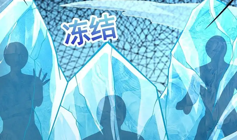 第316话你膨胀了？-末世恋爱法则-虎岫工作室（第3张）