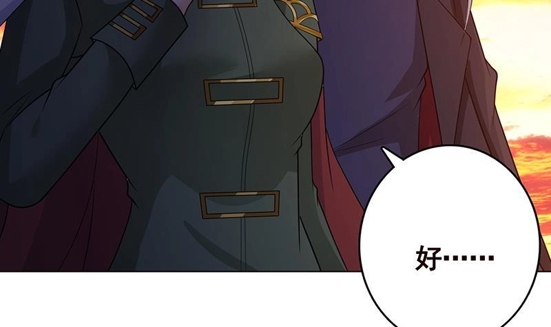 第320话卒子的价值-末世恋爱法则-虎岫工作室（第4张）