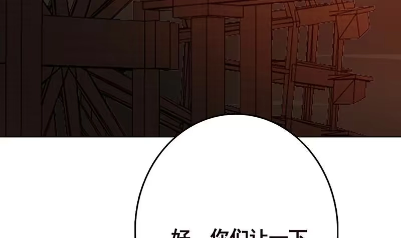 第321话我们的征途是星辰大海-末世恋爱法则-虎岫工作室（第4张）