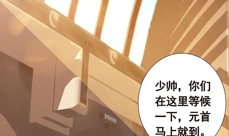 第324话三个女人一台戏-末世恋爱法则-虎岫工作室（第19张）