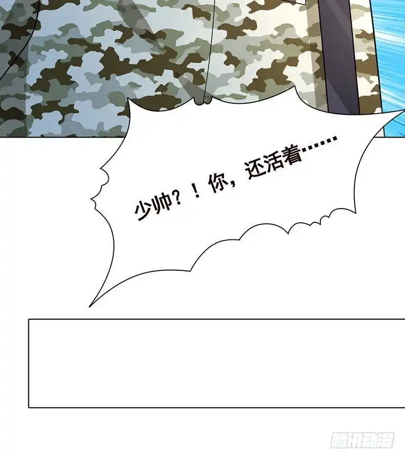 第324话三个女人一台戏-末世恋爱法则-虎岫工作室（第17张）