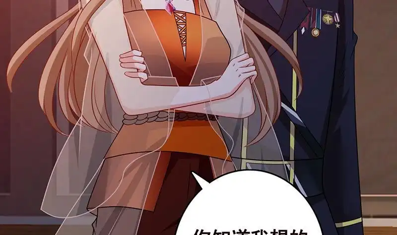 第324话三个女人一台戏-末世恋爱法则-虎岫工作室（第45张）