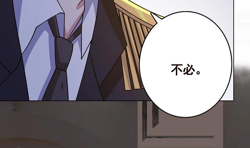 第324话三个女人一台戏-末世恋爱法则-虎岫工作室（第58张）