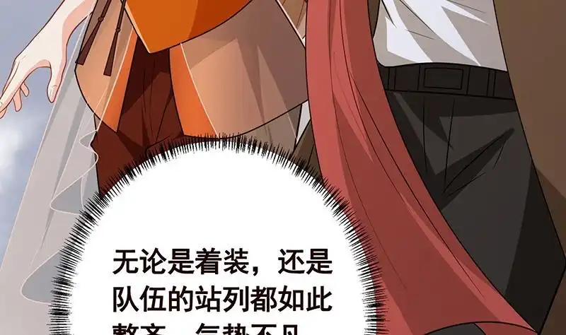 第324话三个女人一台戏-末世恋爱法则-虎岫工作室（第12张）