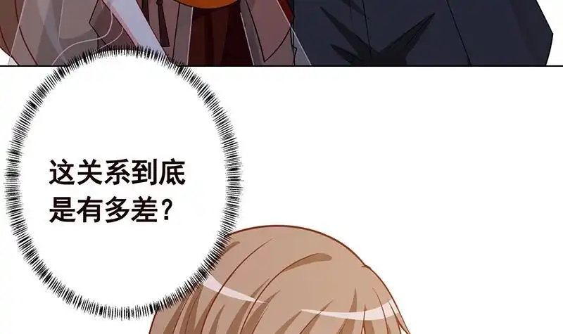 第325话食尸树-末世恋爱法则-虎岫工作室（第13张）