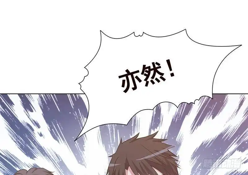 第327话姐火大，你消化不了-末世恋爱法则-虎岫工作室（第2张）