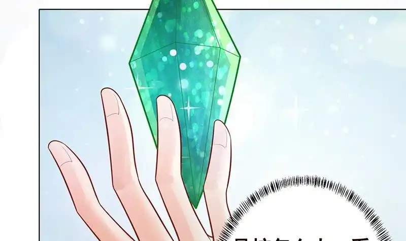 第327话姐火大，你消化不了-末世恋爱法则-虎岫工作室（第16张）