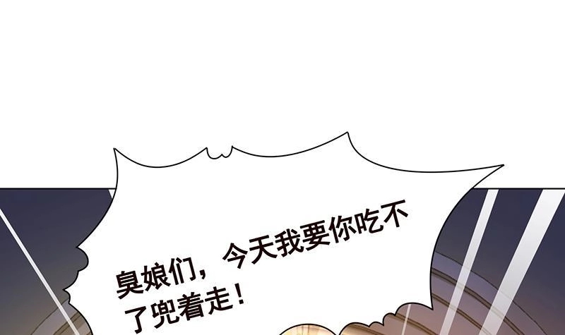 第328话跪下唱征服-末世恋爱法则-虎岫工作室（第22张）
