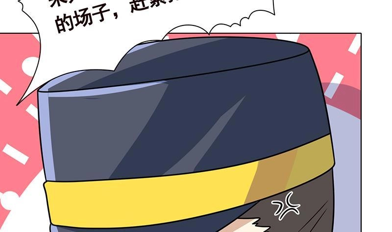 第328话跪下唱征服-末世恋爱法则-虎岫工作室（第20张）