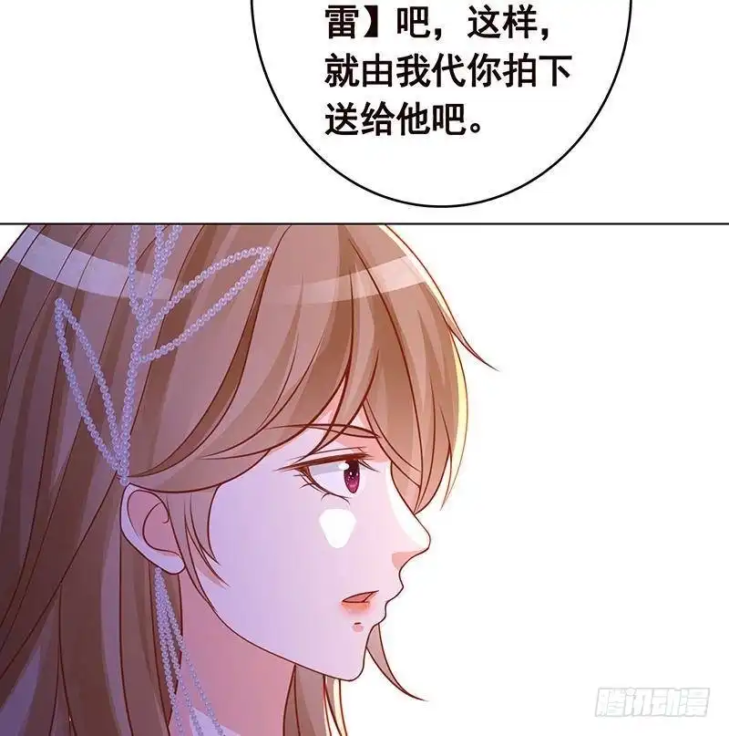 第329话她，是我冷家的人-末世恋爱法则-虎岫工作室（第24张）