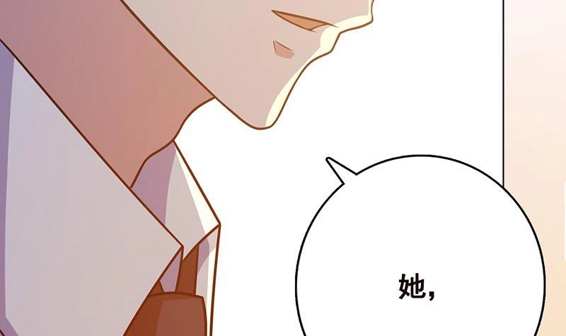 第329话她，是我冷家的人-末世恋爱法则-虎岫工作室（第64张）