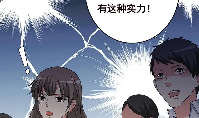 第329话她，是我冷家的人-末世恋爱法则-虎岫工作室（第50张）