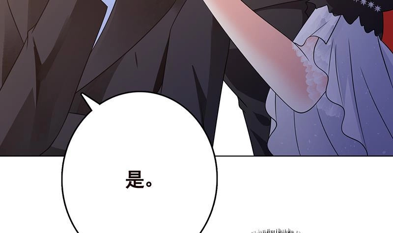 第329话她，是我冷家的人-末世恋爱法则-虎岫工作室（第40张）