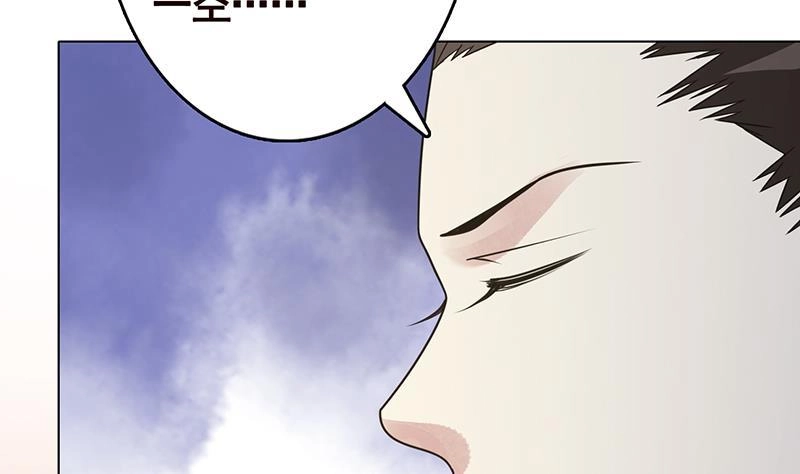 第329话她，是我冷家的人-末世恋爱法则-虎岫工作室（第44张）