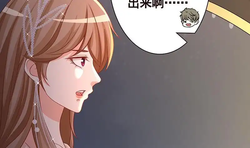 第331话碰瓷-末世恋爱法则-虎岫工作室（第53张）