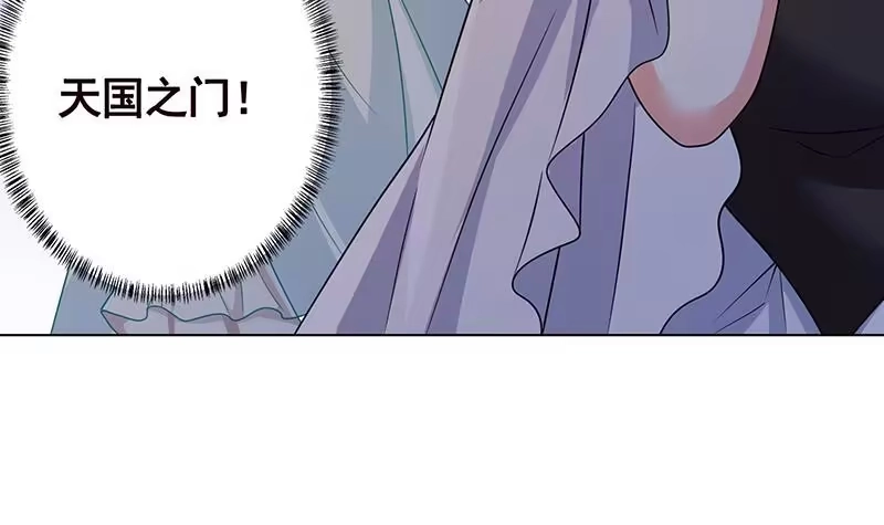 第331话碰瓷-末世恋爱法则-虎岫工作室（第16张）