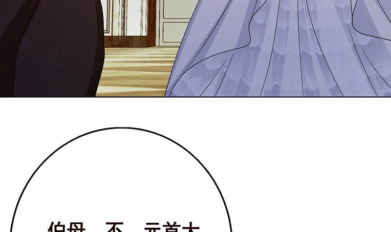 第331话碰瓷-末世恋爱法则-虎岫工作室（第34张）