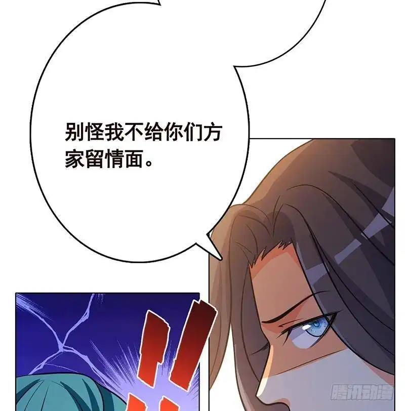 第331话碰瓷-末世恋爱法则-虎岫工作室（第41张）