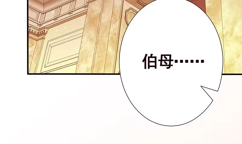 第331话碰瓷-末世恋爱法则-虎岫工作室（第7张）