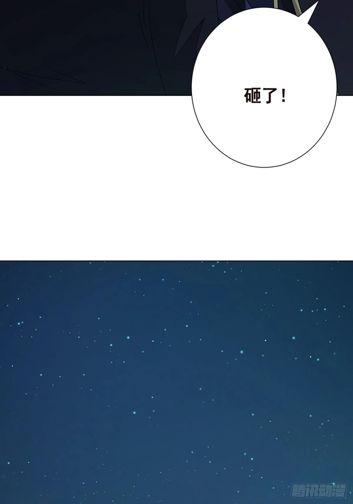 第332话那里不行啊-末世恋爱法则-虎岫工作室（第4张）