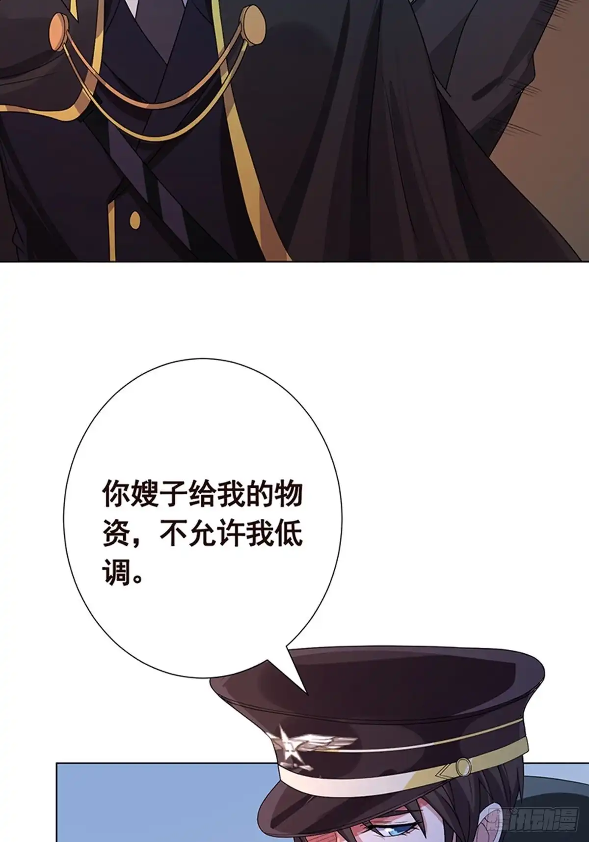 第332话那里不行啊-末世恋爱法则-虎岫工作室（第7张）