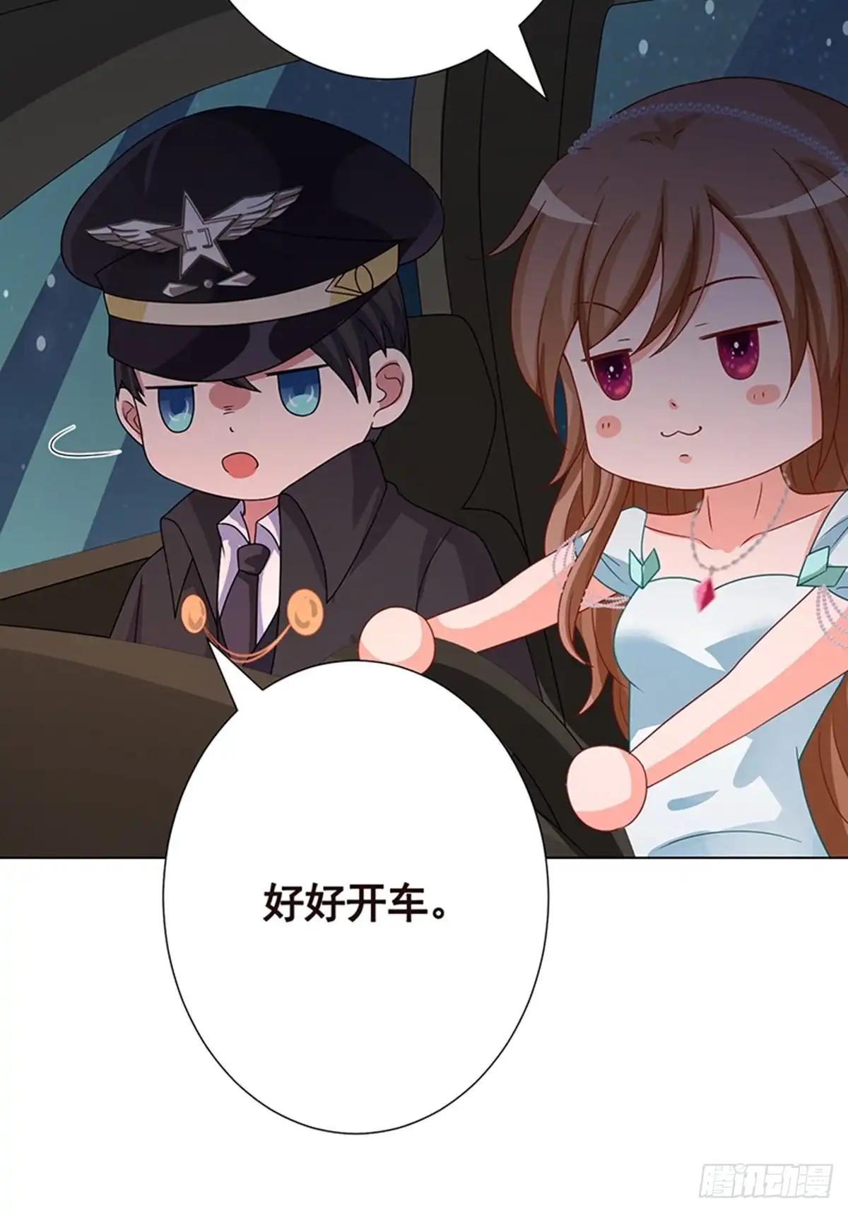第332话那里不行啊-末世恋爱法则-虎岫工作室（第9张）