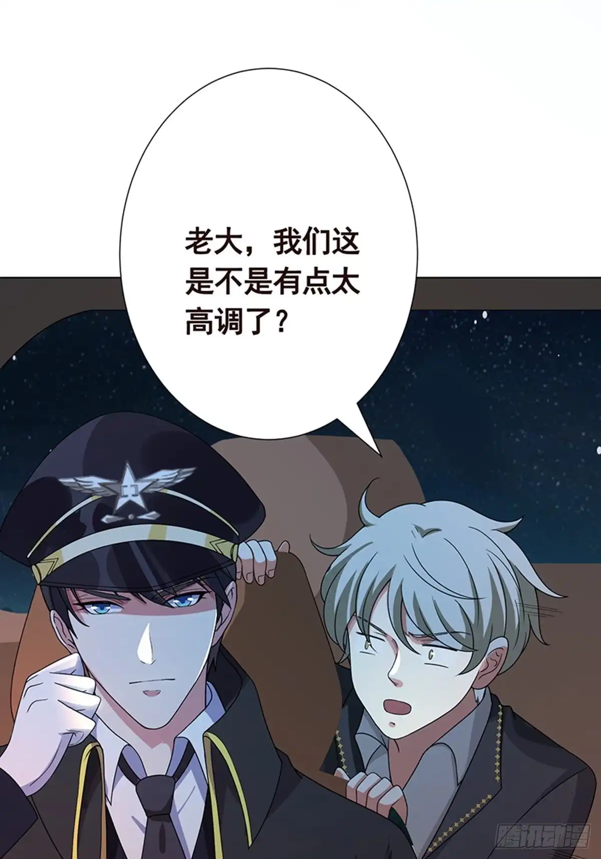第332话那里不行啊-末世恋爱法则-虎岫工作室（第6张）